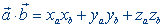 Vector multiplication formula