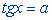 Trigonometric equations