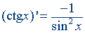 Išvestinių (diferencijavimo) taisyklės ir formulės