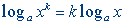 Logarithm formula